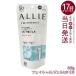 ALLIE アリィー クロノビューティ フェイシャルジェルUV EX 60g SPF50+ PA++++ 日焼け止め UVケア 顔用 化粧下地 ヒアルロン酸