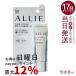 ALLIE アリィー クロノビューティ カラーオンUV ラスター 15g トランスルーセント SPF50+ PA++++ 日焼け止め UVケア 顔用 化粧下地 チークUV