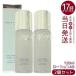 アンプルール ラグジュアリーホワイト ローションAO II 120ml 2個セット 化粧水 うるおい ローション