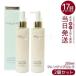 アンプルール ラグジュアリーホワイト クレンジングミルクN 200ml 2個セット ミルク クレンジング コラーゲン