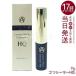アンプルール ラグジュアリーホワイト コンシーラーHQ 7g コンシーラー AMPLEUR SPF50+ PA++++ 化粧下地