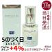 アンプルール ルミナスHQブースター 40ml AMPLEUR 導入美容液 ブースター 導入液 ヒアルロン酸 レチノール