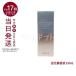 アクシージア ビューティーアイズ ルーティンケア エッセンス プレミアム 15mL AXXZIA 目元美容液 目元ケア アイケア アイクリーム コスメ