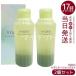 AYURA Ayura metite-shon автобус t 300ml 2 шт. комплект relax увлажнитель жидкий aroma . для косметика стоимость aromatique трава. аромат . белый цвет средство для ванн . для стоимость 