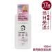  сухой san лекарство для высота увлажнитель косметическое молочко 180mL квази наркотики косметическое молочко KANSOSAN BCL сухой чуткий . увлажнитель .. витамин E сухой уход KS лекарство для косметическое молочко M