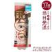 b low Rush EX вода strong W карандаш для бровей & жидкий натуральный Brown BCL BROWLASH. авторучка порог двери . макияж . cosme 