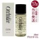  mezzo norukite блеск масло 20mlhe AOI ru стайлинг наружный автобус b-ex Maison Orchide Gloss Oil блеск 