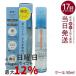  коричневый раскладушка finising keep Mist прохладный 50ml Chacott COSMETICS коричневый раскладушка cosme tiks косметика .. предотвращение макияж keep Mist Kiyoshi . чувство 