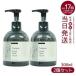 ���@���W���A �O���b�V�[���C�N�Z���� 300ml �o���W���A �􂢗����Ȃ��g���[�g�����g �I�C���^�C�v �� ���炳�� �w�A�I�C�� 2�Z�b�g �f�B�A�e�b�N