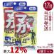 DHC мака strong 20 день минут 60 шарик 2 шт. комплект мака strong дополнение dhc supplement ti- H Cima ka экстракт . иметь еда 