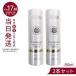  Delay a bust up essence 80ml profit 2 piece set Delay a stem Precious The B essence renewal version Direia