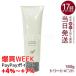 エレクトロン シンクロトリートメント 180g 活性電子水 女性用 ヘアトリートメント 頭皮ケア ELECTRON SYNCHRO TREATMENT シャンプー