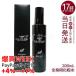 エレクトロン デンキバリブラシ ローション 200ml 頭 顔 全身用 化粧水 ボディローション 頭皮ケア ミスト化粧水 LOTION FOR DENKI BARI BRUSH
