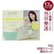 エリクシール ルフレ バランシング みずクリーム 限定セット P限定 60g 医薬部外品 薬用 保湿 資生堂 SHISEIDO ELIXIR クリーム アイクリーム