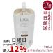  Elixir shupeli L подъёмник мокрый эмульсия ba влажный модель re Phil 110ml квази наркотики ELIXIR лекарство для косметическое молочко старение уход Shiseido 