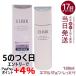  Elixir b подсветка эмульсия влажный модель ca 130ml квази наркотики ELIXIR лекарство для косметическое молочко прекрасный белый косметическое молочко прозрачный чувство - li.... Shiseido 