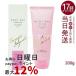  Esthe Pro labo корпус bo Dio premium 200g ритм o- корпус крем esthe pro labo BODY OH! PREMIER уход за лицом уход за телом 