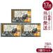  Esthe Pro labo уголь k линзы желе 70g 3 шт. комплект 10g×7. уголь диета уголь. сила активированный уголь Esthe Pro Labo
