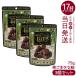  Esthe Pro labo протеин nachula Bit'z чёрный кунжут Кинако 75g 3 шт. комплект протеин печенье белок качество клетчатка Esthe Pro Labo