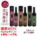  можно выбрать 3 позиций комплект Esthe Pro labo трава The im113g лампа ro500ml простой Gin ja-o Lux 3 вида комплект энзим напиток пост 