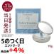 サンプル付き エバメール モイスチュアライジング カバークッションファンデーション ケース付 15g EVER MERE