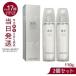 エバメール 露肌ゲルクリーム 110g 2個セット EVER MERE スキンケアー レディース 保湿クリーム オールインワン化粧品