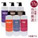 fiyo-rekorusia цвет шампунь 1000ml orange розовый лиловый пепел Brown бежевый FIOLE QUALUCIA цвет уход осветлитель высокий тон 