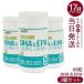 GoCLNgo- clean DHA &amp; EPA DHA315mg EPA157mg 60 шарик 3 шт. комплект 60 soft гель Capsule Omega3 высокая чистота растения . без добавок 