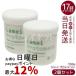  - ho Nico Pro ламе i Pro to men toa 550g 2 шт. комплект уход HAHONICO PRO уход за волосами увлажнитель 