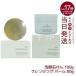 LNC �u���C�g�j���O �\�[�v ���΂��� 100g + LNC �N�����W���O�E�o�[�� 80g ��点������ ���C�N���Ƃ� �N�����W���O ���e ���e�t�΂��� �ێ�