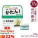 KATAN Cica �N�����W���O�o�[�� 100g �J�^�� �V�J �N�����W���O ���C�N���Ƃ� W���s�v �܂G�NOK ��� �ێ��P�A �p���P�A ���Y�� �}�b�T�[�W