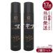  столица высшее he AOI ru спрей чёрный бриллиант Monde 180g 2 шт. комплект he AOI ru мытье .. нет волосы уход наружный автобус уход за волосами волосы спрей Kyogoku