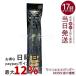  Majolica Majorca линия экспандер BK999 ночь. концентрация подводка для глаз 0.5ml черный жидкая подводка для глаз Shiseido подводка для глаз 