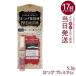  Majolica Majorca Rush Jerry Drop длинный premium 5.3g ресницы тоник ресницы тоник Shiseido MAJOLICA MAJORCA
