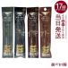  Shiseido Majolica Majorca линия экспандер подводка для глаз 0.5ml BK999 ночь. концентрация /BR612 на данный момент земля /BR713 персик цвет луковица /GY817 ночь line . жидкая подводка для глаз 
