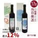 Majorma Joe ruRIPLAli pra 500ml RIPLACTli pra kto500ml можно выбрать . кислота . энзим напиток растения . departure . напиток departure . напиток здоровье напиток 