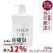 ma Joe ru aqua очищающий гель 1000g MAJOR очищение макияж сбрасывание косметика сбрасывание шерсть дыра загрязнения W. лицо не необходимо чуткий . шерсть дыра уход . лицо 