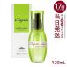  Milbon ti-ses L ju-da сочный Sera m120ml мытье .. нет уход milbon повреждение уход увлажнитель масло Sera mhe AOI ru