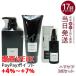 モナリ リアー クレンジング シャンプー 350ml &amp; カバー トリートメント 200g &amp; グロー 育毛剤 100ml 医薬部外品 ブラックシリーズ GROW REAR MONNALI