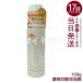 ドクターメディオン スパオキシフォー ミングウォッシュ 150g Dr.MEDION 炭酸泡 毛穴 洗顔フォーム 洗顔料 クレンジング しっとり 保湿