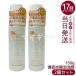 ドクターメディオン スパオキシフォー ミングウォッシュ 150g 2個セット Dr.MEDION 炭酸泡 毛穴 洗顔フォーム 洗顔料 クレンジング しっとり 保湿