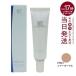 MTmetato long защита UV беж Крик PB03sia- дуб ru30ml UV уход основа под макияж ультрафиолетовые лучи меры увлажнитель сила витамин C солнцезащитное средство UV гель 