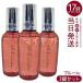 ���t�@ ���b�N�I�C�� �u���[�� 100ml �u�[�P�b�g���[�W���̍��� 3�Z�b�g �_���[�W�P�A ReFa MTG �w�A�I�C�� �X�^�C�����O