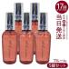 ���t�@ ���b�N�I�C�� �u���[�� 100ml �u�[�P�b�g���[�W���̍��� 5�Z�b�g �_���[�W�P�A ReFa MTG �w�A�I�C�� �X�^�C�����O