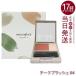 nachula глясе щеки brush 04 обнаженный 3.1g Naturaglace пудра щеки блеск . цвет чувство щеки прозрачный чувство натуральный макияж 