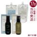  номер s Lee hyuu уход he AOI ru scalp Sera m150ml 120ml 300ml 240ml NUMBER THREE HUE CARE уход 
