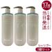 Off&amp;Relax OR �X�p�E�V�����v�[ ���C�X�`���[ 460ml 3�Z�b�g �{�� MOISTURE �A�~�m�_ ���� �I�t�A���h�����b�N�X �w�A�P�A �V�����v�[