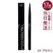 PARISBROW тонкий b low авторучка порог двери 01 Brown первоклассный 0.9mm карандаш для бровей . авторучка . макияж Париж b low 