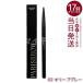 PARISBROW тонкий b low авторучка порог двери 02 olive gray - первоклассный 0.9mm карандаш для бровей . авторучка . макияж Париж b low 