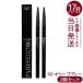 PARISBROW тонкий b low авторучка порог двери 02 olive gray -2 шт. комплект первоклассный 0.9mm карандаш для бровей . авторучка . макияж Париж b low 